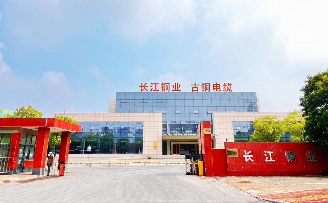 【精品映匠心】長江銅業(yè)：三十年，只做一件事